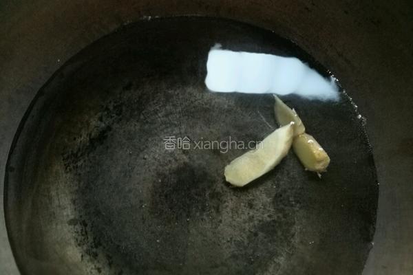 开心花甲的做法图解1