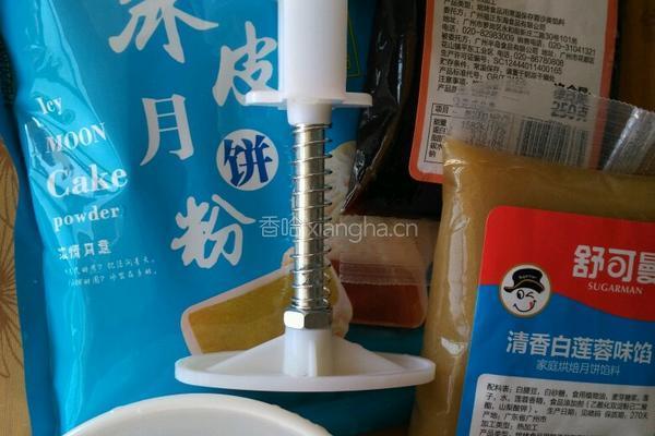 冰皮月饼的做法图解1