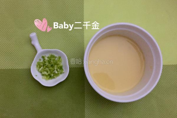 酥煎小黄鱼+番茄酱的做法图解3
