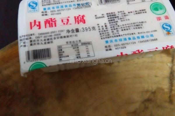 麻辣豆腐的做法图解1