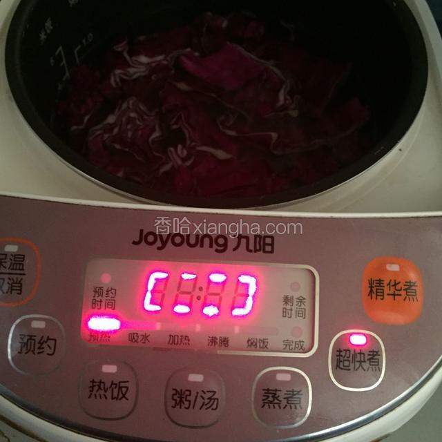 紫甘蓝加水入锅煮二十分钟
