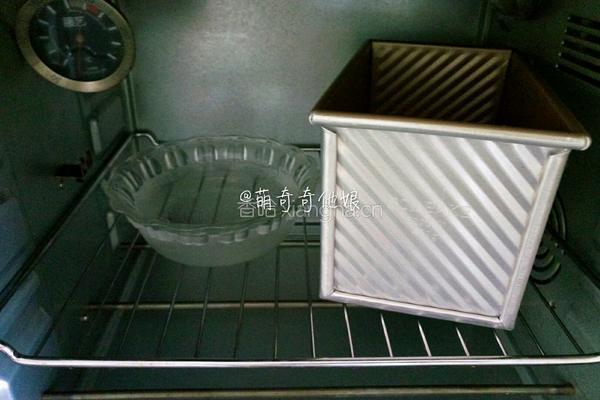 蛋黄土司（冷藏中种法）的做法图解14