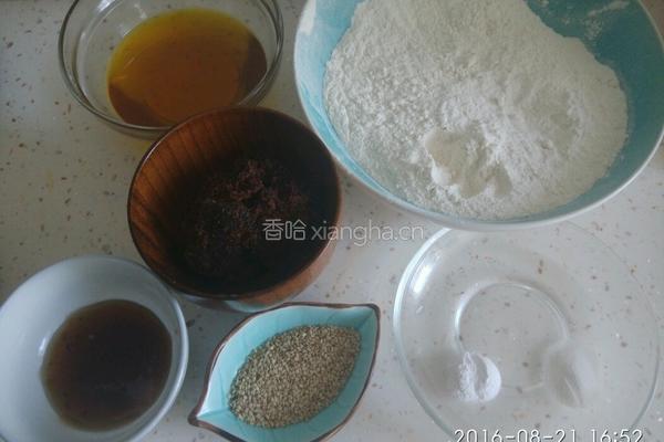 玫瑰混糖月饼的做法图解1