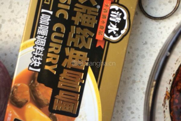 咖喱牛肉的做法图解8