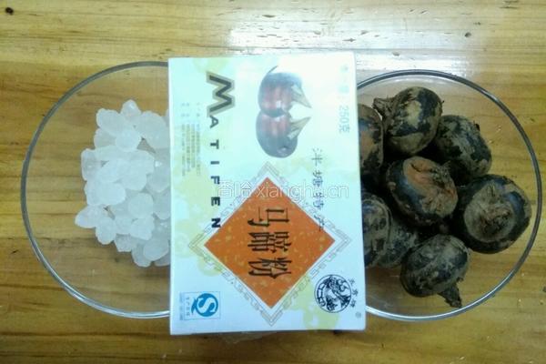 马蹄糕的做法图解1