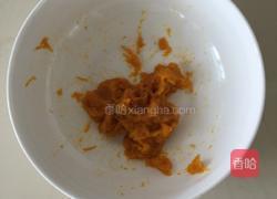 南瓜饼的做法图解2