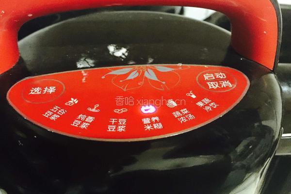 黑芝麻糊的做法图解7