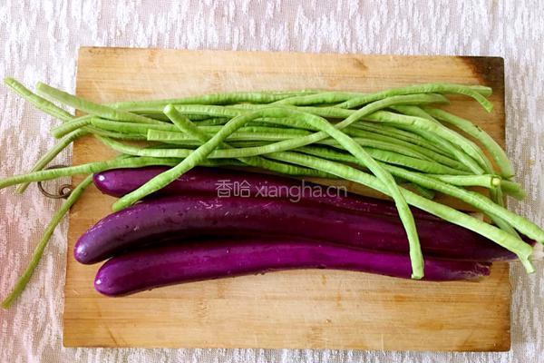 茄子豆角的做法图解1