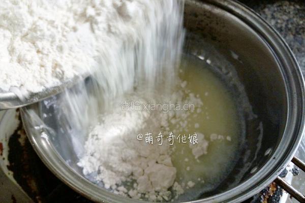 烫面戚风蛋糕（八寸）的做法图解5