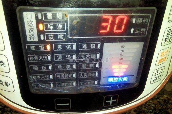 南瓜稀饭的做法图解4
