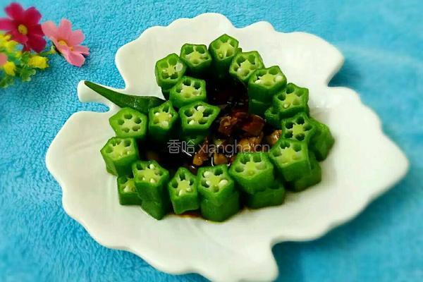 凉拌黄秋葵的做法图解10