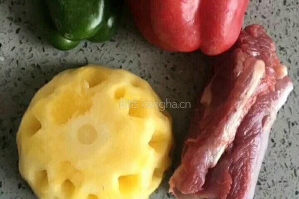 菠萝咕咾肉的做法图解1