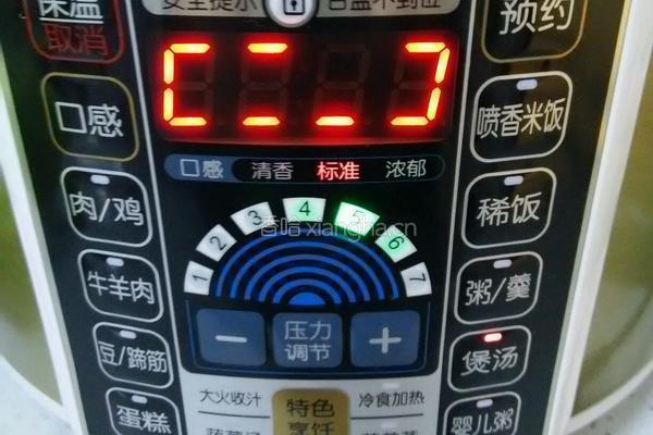 玉米排骨汤的做法图解6