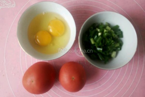西红柿鸡蛋的做法图解1