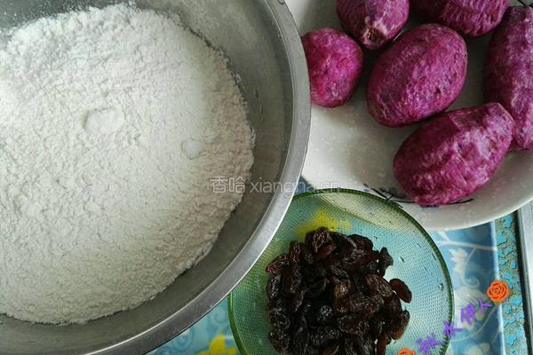 紫薯葡萄包的做法图解1