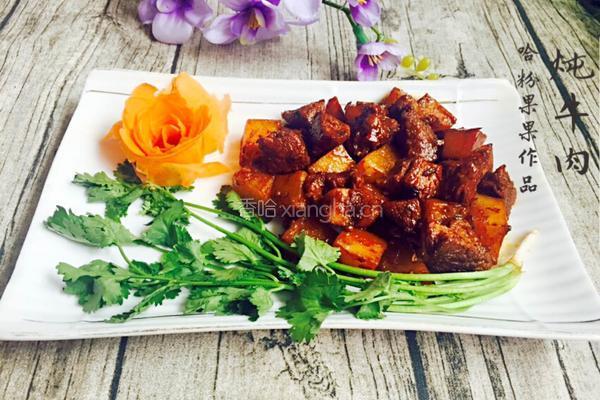 炖牛肉的做法图解14