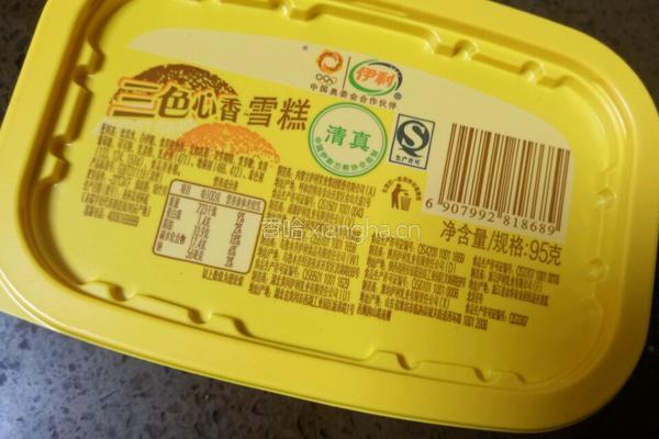 芒果冰激凌土司盒的做法图解1