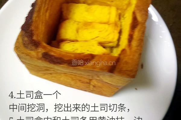 芒果冰激凌土司盒的做法图解4