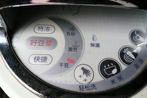 红枣豆浆的做法图解4