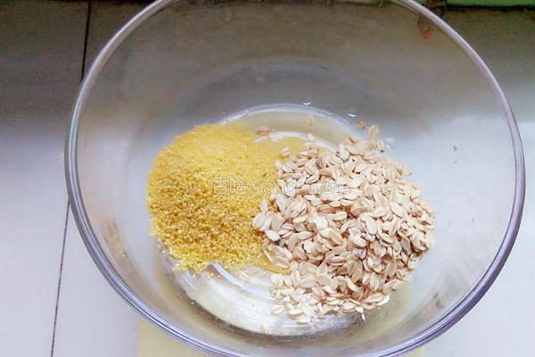 小米燕麦粥的做法图解1