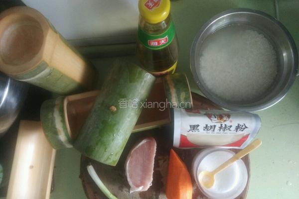 黑椒里脊胡萝卜竹筒饭的做法图解1