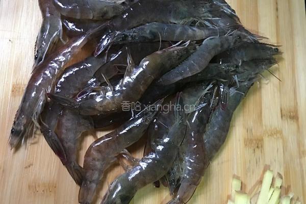 红烧大虾的做法图解1