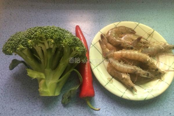 西兰花炒虾球的做法图解1