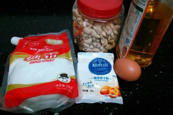 腰果蛋白薄脆饼干的做法图解1