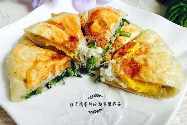韭菜饼的做法图解20