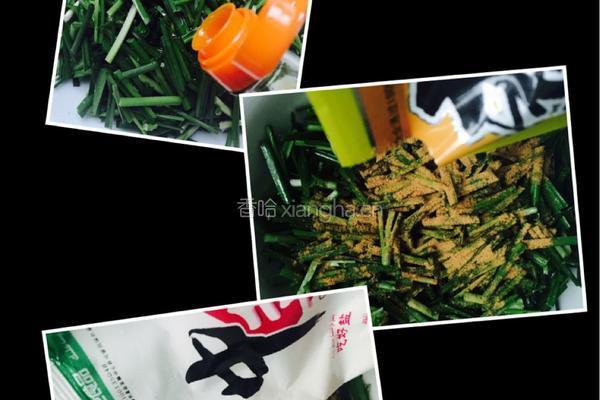 韭菜饼的做法图解2