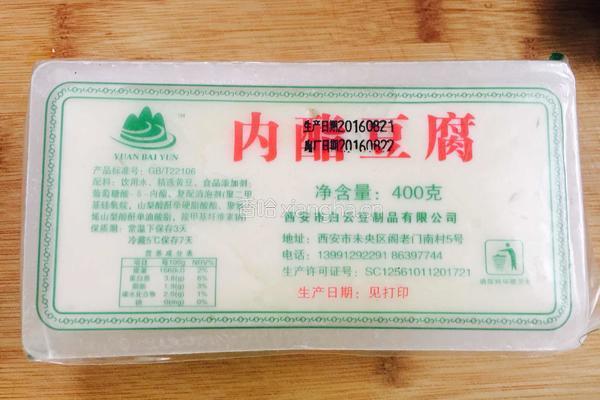 松花蛋拌豆腐的做法图解1