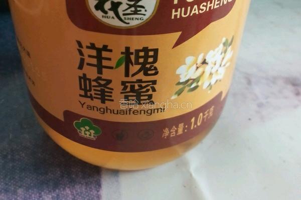 蜂蜜蒸梨的做法图解3