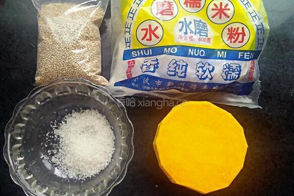 芝香南瓜饼的做法图解1