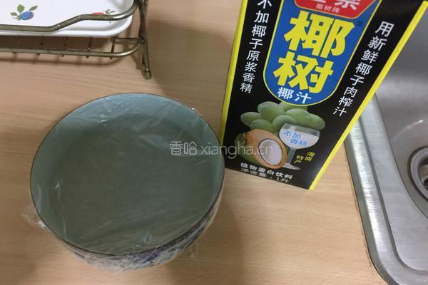 椰汁西米露的做法图解9