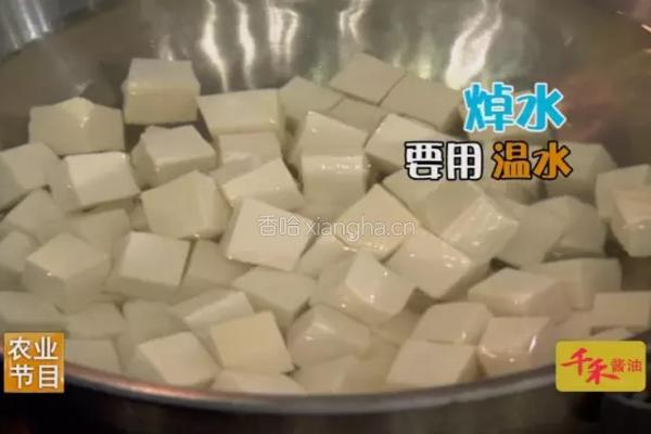 CCTV7《食尚大转盘》麻婆豆腐的做法图解2