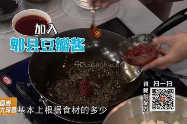 CCTV7《食尚大转盘》麻婆豆腐的做法图解3