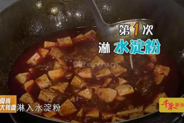 CCTV7《食尚大转盘》麻婆豆腐的做法图解6