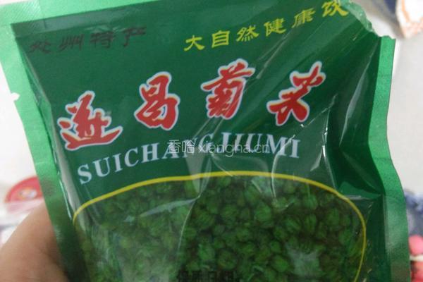 枸杞菊花茶的做法图解1