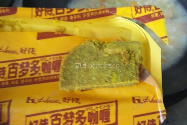 猪肉咖喱饭的做法图解8