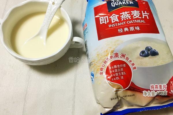 牛奶燕麦的做法图解1