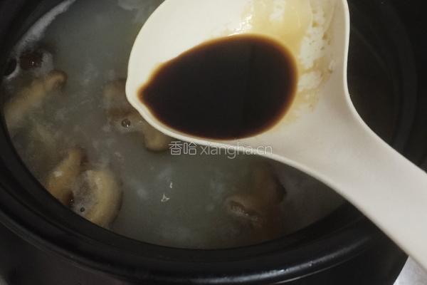 咸骨粥的做法图解10