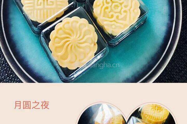红莲蓉蛋黄月饼
