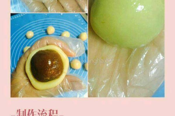 红莲蓉蛋黄月饼的做法图解5
