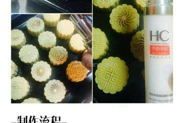 红莲蓉蛋黄月饼的做法图解7