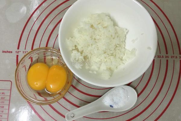 蛋黄锅巴的做法图解1
