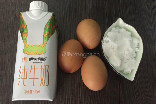 牛奶冰淇淋的做法图解1