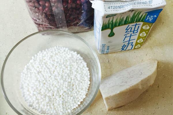 芋头西米露的做法图解1
