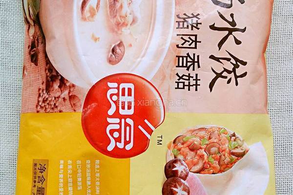 锅贴饺的做法图解1
