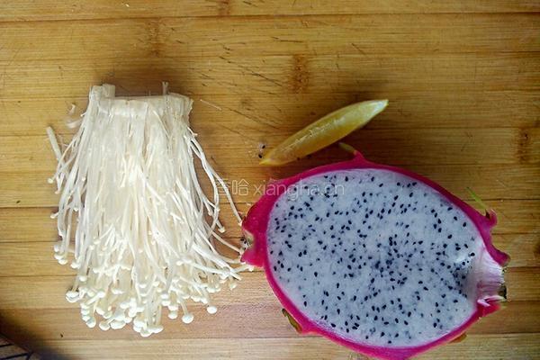 金针菇火龙果的做法图解1