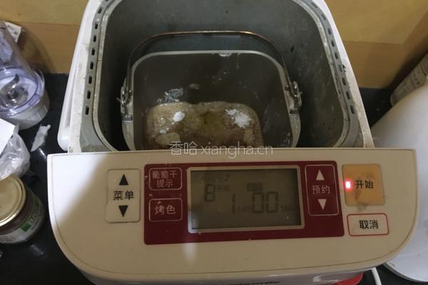 顶级欧式面包之--裸麦芝士球的做法图解1